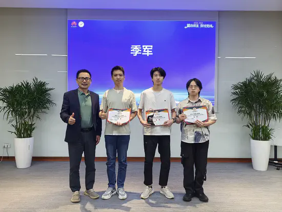 祝贺团队陈哲、王秀程、郑佩林同学荣获华为第十三届无线算法大赛全国季军