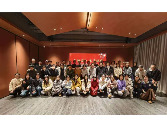 UNIC实验室全体师生齐聚举办2026年总结表彰年会